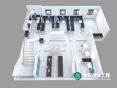江西洁净实验室建设施工选择华锐净化的优势