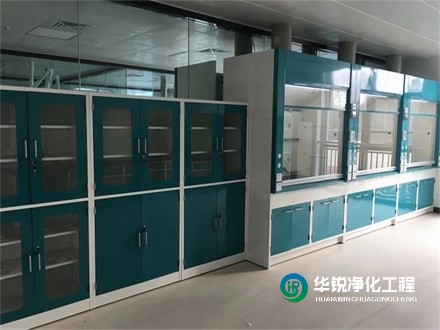 江西化学实验室装修设计施工的建设要点
