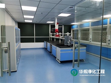 朝阳老旧实验室改造升级方案及施工流程介绍