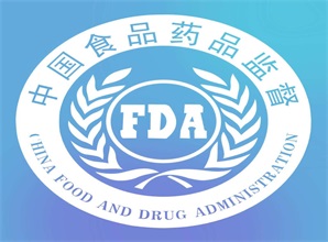 福建乐山食品药品检测所