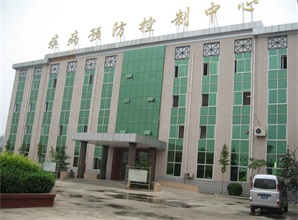 福建荔波县疾病预防控制中心