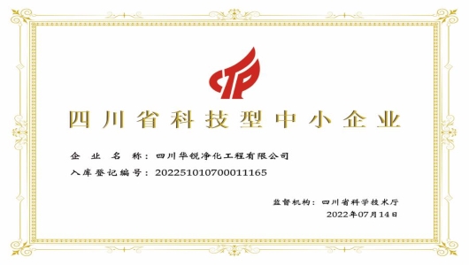 福建资质能力体系齐全