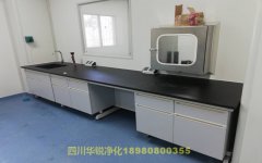 西藏疾病预防控制中心实验室装修公司